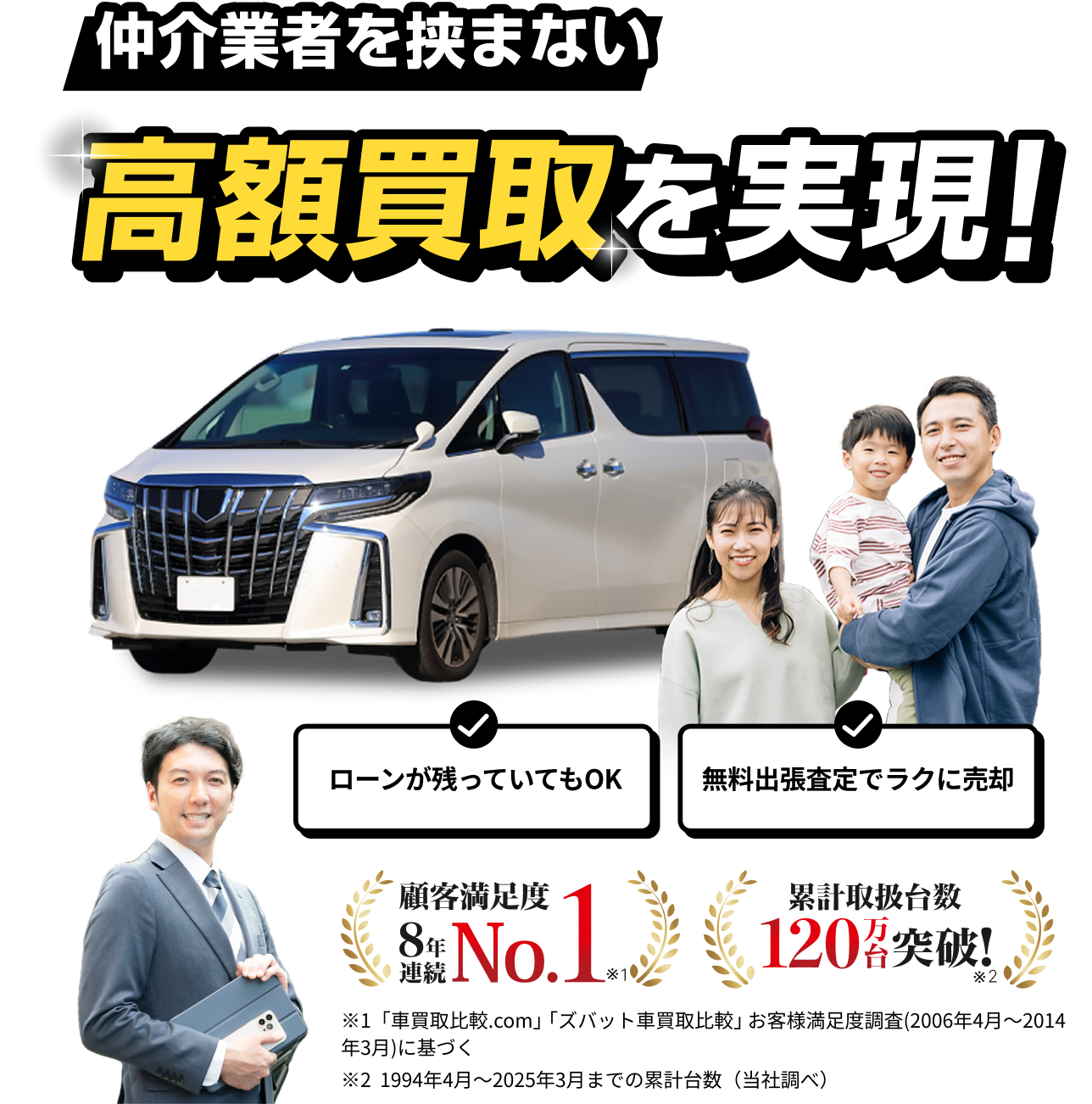 メイン画像